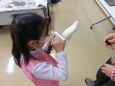 名前を書こう.JPGのサムネイル画像