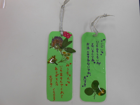 ⑩押し花.JPGのサムネイル画像