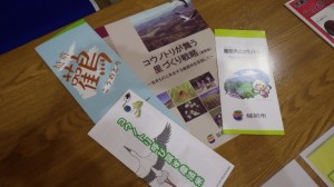 コウノトリパンフレット